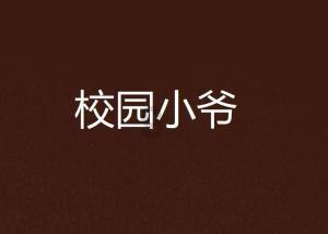 沪江开心词场