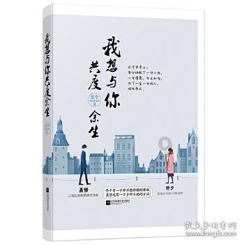 以运动为伴,让活力成为生活的常态:一起开启健康之旅!