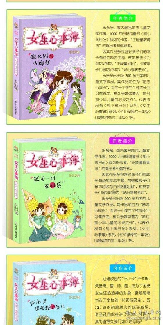 解救金刚鹦鹉