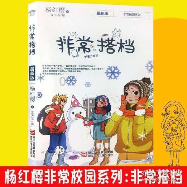 分手后还可以做朋友吗？